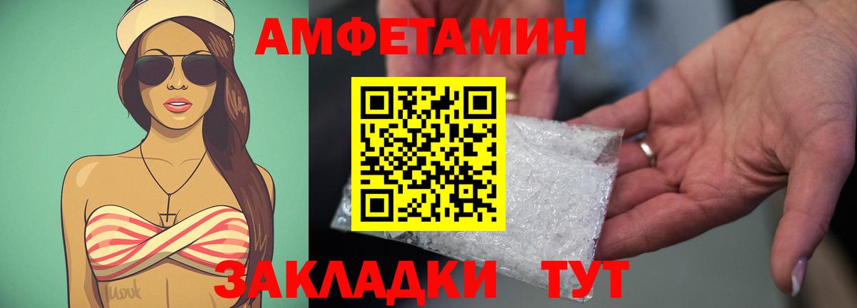 АМФ Premium Избербаш