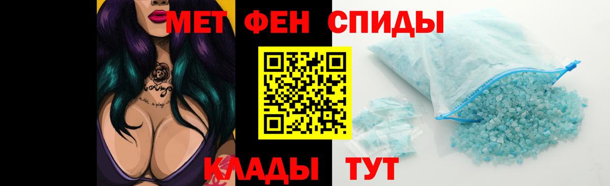 Избербаш  АМФ Розовый  Amphetamine  Вход с VPN 