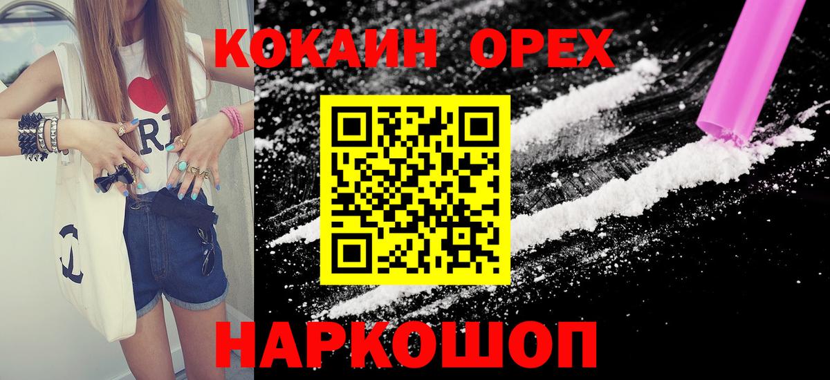 Кокаин Боливия Избербаш