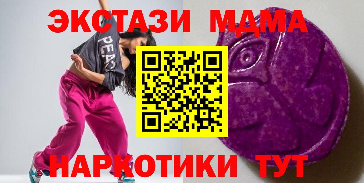 Экстази бентли  Экстази TESLA  Экстази  Вход с VPN  Избербаш 