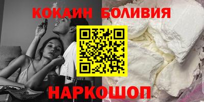 кокс Кунгур