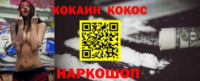кокс Кунгур