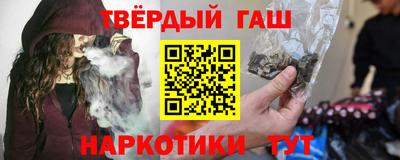 гашиш Кулебаки
