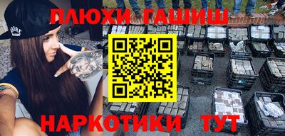 гашиш Кулебаки