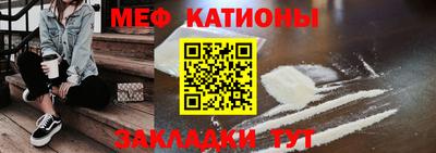 кокс Кунгур