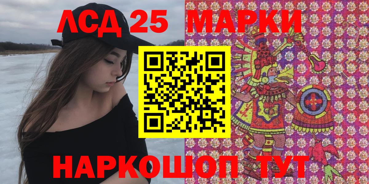 Избербаш  Марки N-bome 1500мкг  Вход с VPN 