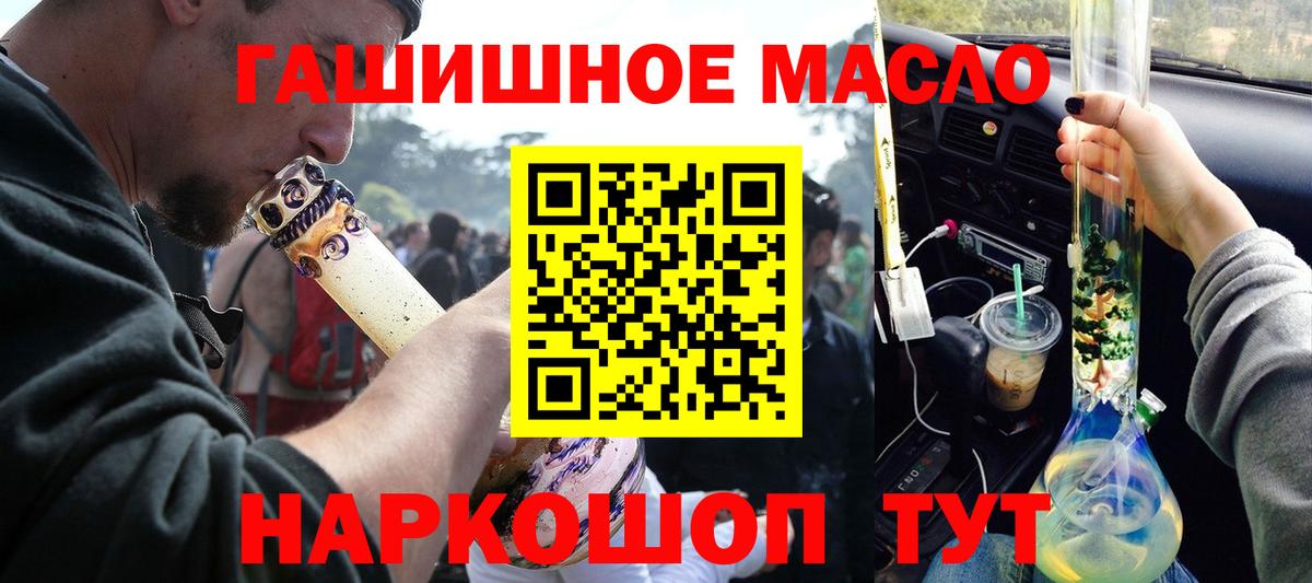 Дистиллят ТГК концентрат Избербаш