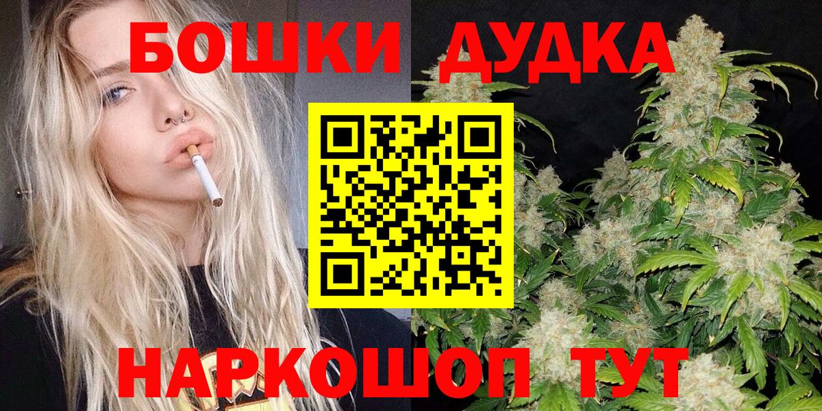 Избербаш  Шишки марихуана Ganja  Вход с VPN  МАРИХУАНА семена 